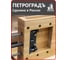Верстак настольный модель ShipModeller 800мм х 350мм Петроградъ М00025104 4
