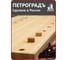 Верстак настольный модель ShipModeller 800мм х 350мм Петроградъ М00025104 5