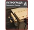 Верстак настольный модель ShipModeller 800мм х 350мм Петроградъ М00025104 10