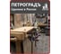 Верстак настольный модель ShipModeller 800мм х 350мм Петроградъ М00025104 12