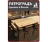 Верстак настольный модель ShipModeller 800мм х 350мм Петроградъ М00025104 13