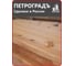 Верстак настольный модель ShipModeller 800мм х 350мм Петроградъ М00025104 14