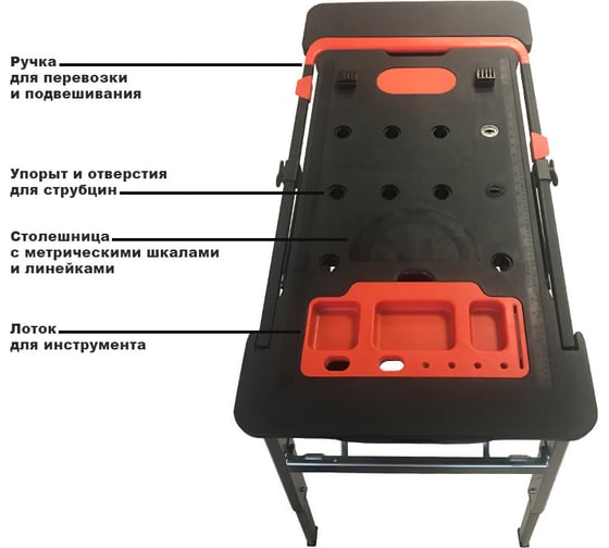 Верстак Сорокин-трансформер 35.481