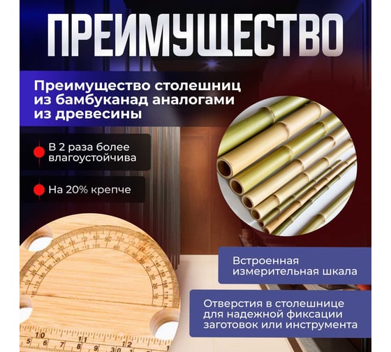 Столярный верстак WORTEX WB 6012 0329004