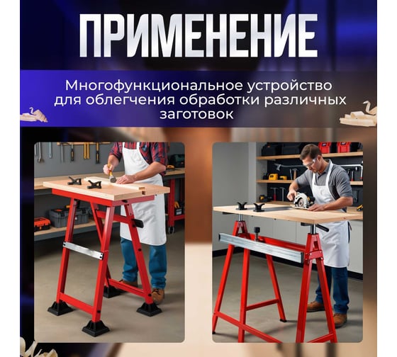 Столярный верстак WORTEX WB 6012 0329004