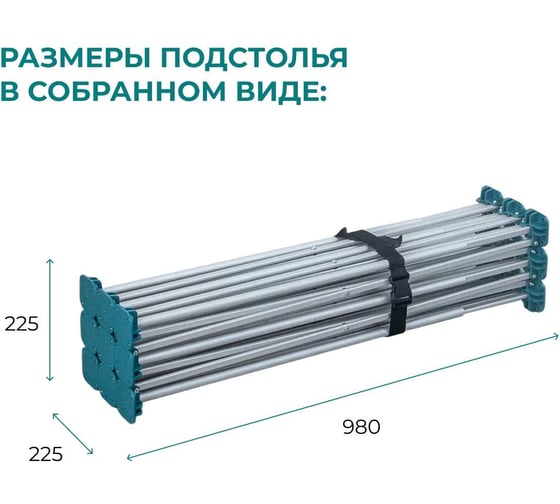 Стол-верстак Lossew складной Q4 ANT 3x3_80 П (120х120см h80см) ANT3380P