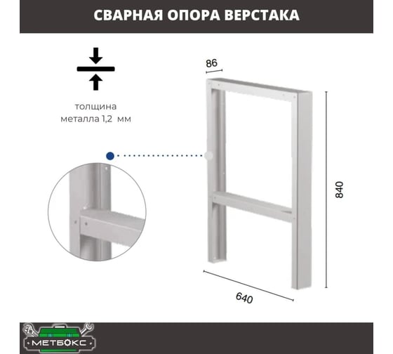 Верстак ПРАКТИК WT100.F1/F1.000 S30399502246