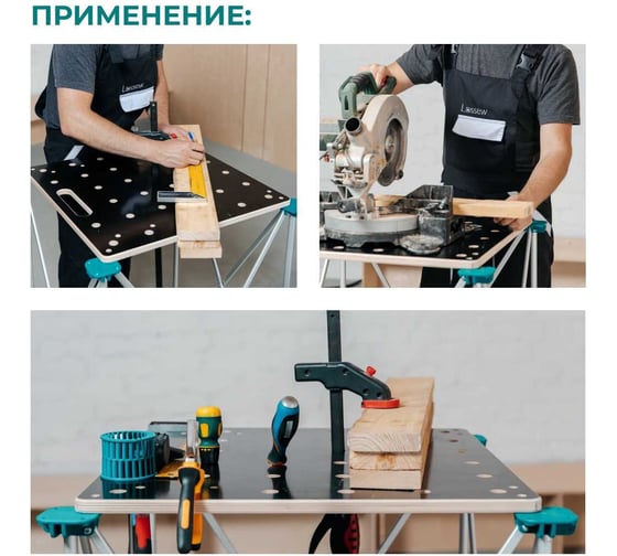 Складное подстолье Lossew Q4 Ant 90 3x5 (120х240х90 см) ANT3590.0