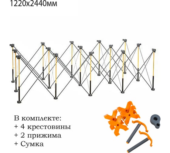 Складное подстолье Rubankov 1220x2440 мм, 15 ног М00021678