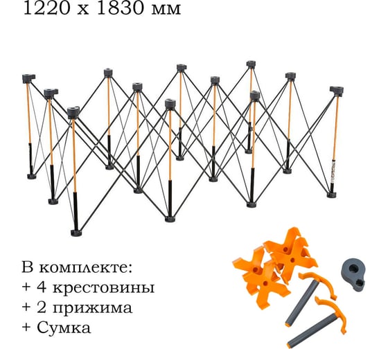 Складное подстолье Rubankov 1220x1830 мм, 12 ног М00021677
