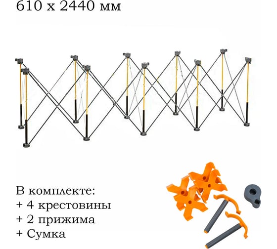 Складное подстолье Rubankov 610x2440 мм, 10 ног М00021676