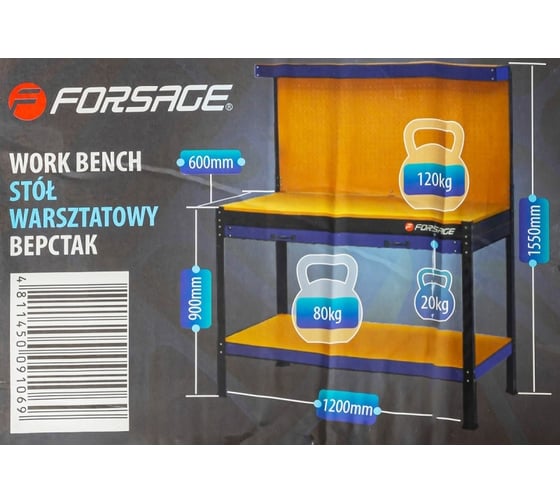 Слесарный верстак Forsage (1550х1200х600 мм, 600х1200 - столешница, нагрузка: 120 кг - столешница, 80 кг - полка, 20 кг - выдвиж. полка) F-01Y0320(54220)