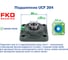 Подшипниковый узел FKD UCF 204 225648 2