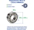 Подшипник ZNL 3613 H (22313 MBW33) 227660 2