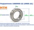 Подшипник MTM 1000905 ZZ (61905 ZZ) 227933 6