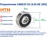 Подшипник MTM 180025 Ю (625 SS 2RS) 227944 6