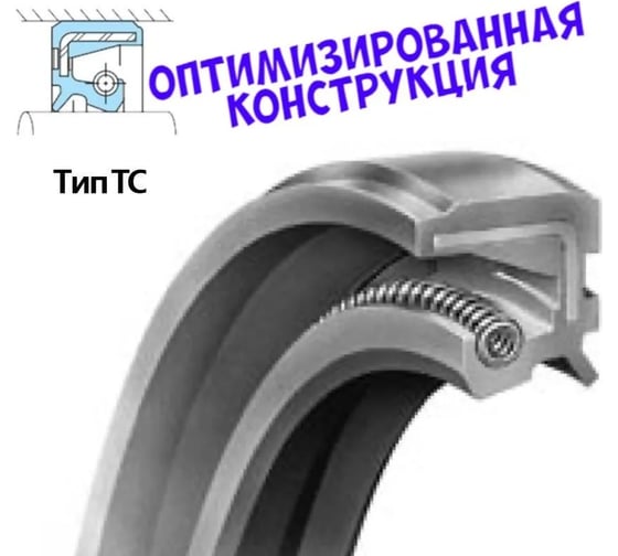 Сальник (манжета армированная) HIMPT TC 12x32x7 NBR70 00028006438