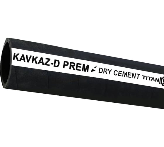 Рукав для цемента TITAN LOCK «KAVKAZ-D-PREM» напорный, d=150 мм, 20 метров TL150KV-D-PR_20