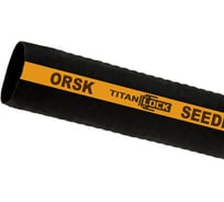 Гофрированный рукав для зерна и сыпучих абразивных продуктов TITAN LOCK ORSK d=76 мм, 5 метров TL076OS_5