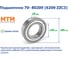 Подшипник MTM 70- 80209 (6209 ZZC3) 227939 2