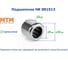 Подшипник MTM HK 091513 227980 6