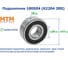 Подшипник MTM 180504 (62204 2RS) 227535 5