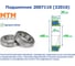 Подшипник MTM 2007110 (32010) 227538 2
