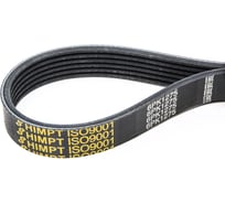 Поликлиновой ремень HIMPT 6РК-1275 00028011401