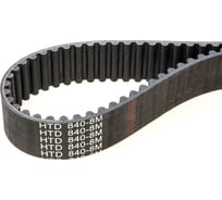 Зубчатый синхронный ремень HIMPT HTD 840 8м 30 00-00009083