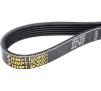 Поликлиновой ремень HIMPT 6РК-1630 00028010984