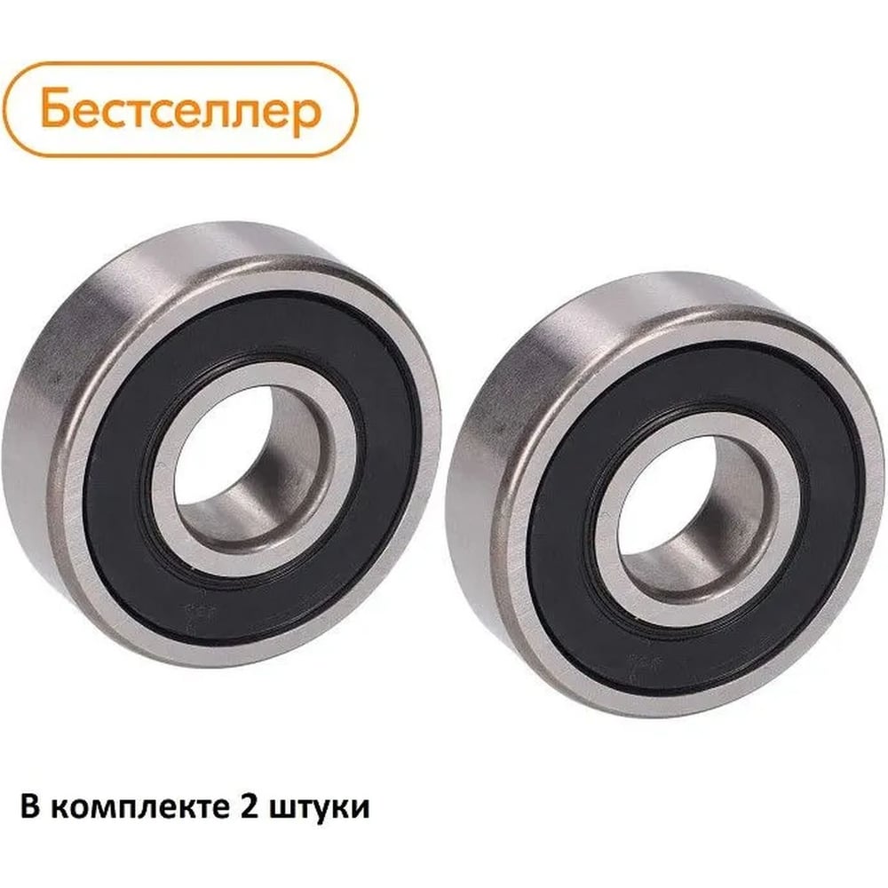 Подшипник повышенной надёжности WORKY 47/16. комплект 2 шт. ARD245831 ...