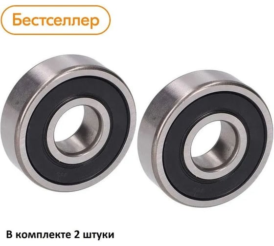 Подшипник повышенной надёжности WORKY 47/16. комплект 2 шт. ARD245831