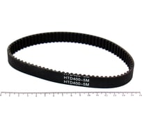 Зубчатый синхронный ремень HIMPT HTD 400 5м 15 00-00012801