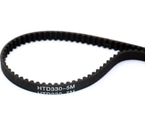 Зубчатый синхронный ремень HIMPT HTD 330 5м 9 00-00014519