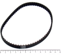 Зубчатый ремень HIMPT 140 XL L=355.6 мм, ширина 9.4 мм 00-00012887