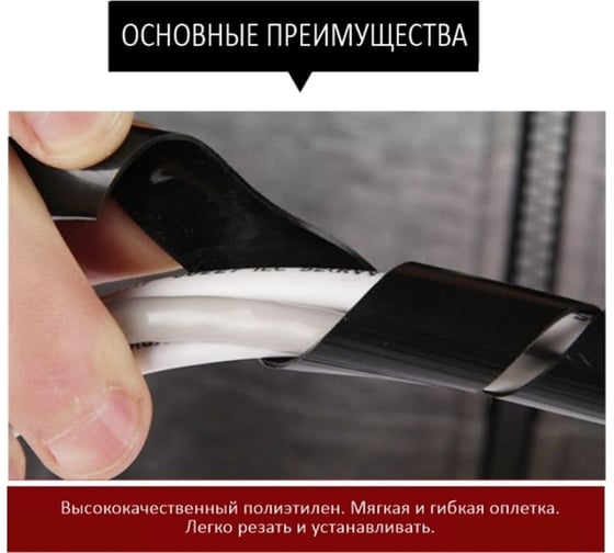 Спиральная пластиковая оплетка PARLMU SWB 16-2, полиэтилен, размер 16, бухта 4 м, цвет желтый PR4200700