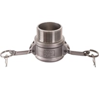 Камлок тип B (розетка; наружная резьба BSP; 50 мм-2"; нержавеющая сталь) TITAN LOCK TL200BSS