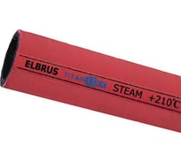 Рукав для пара TITAN LOCK «ELBRUS», 0.5in, внутренний диаметр 13мм, 18bar, + 210 град, 30 м TL013EL_30