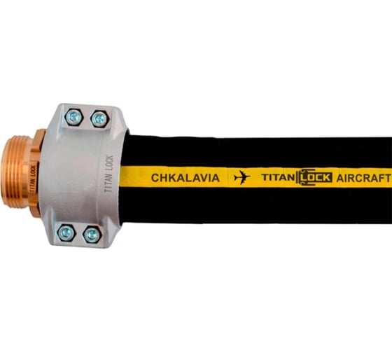Напорно-всасывающий рукав для авиа топлива TITAN LOCK CHKALAVIA, d=63мм, -30C, 20 Бар, 50 м TL063CHK_50