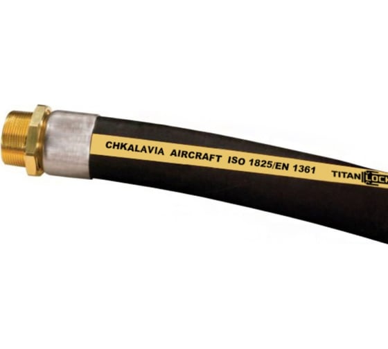 Напорно-всасывающий рукав для авиа топлива TITAN LOCK CHKALOV, d=38 мм, -30C, 20 Бар, 50 м TL038CK_50 1
