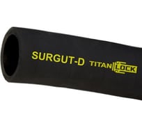 Маслобензостойкий напорный рукав TITAN LOCK SURGUT-D, внутренний диаметр 50 мм, -25C, NBR, 30 м, TITAN LOCK TL050SR-D_30