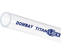 Силиконовый пищевой напорный шланг TITAN LOCK DOMBAY, напорный, вн.диам. 16мм, 30 м TL016DB_30