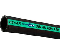 Рукав высокого давления TITAN LOCK «GEYSER» 1SN EN853, внутренний диаметр 16 мм, 50 м TLGY016-1SN_50
