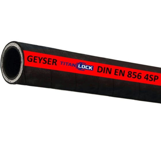 Рукав высокого давления TITAN LOCK «GEYSER» 4SP EN856, внутренний диаметр 25 мм, 30 м TLGY025-4SP_30