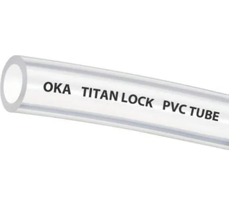 Прозрачная безнапорная ПВХ трубка TITAN LOCK «OKA» внутренний диаметр 8 мм, 30 м TL008OK_30