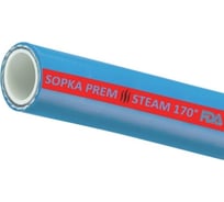 Рукав для пара и горячей воды TITAN LOCK «SOPKA-PREM» с пищевым допуском, d=25 мм TL, 30 м TL025SP-PR_30