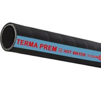 Рукав для горячей воды напорно-всасывающий TITAN LOCK «TERMA-PREM» EPDM, +125C, d=63 мм TL, 30 м TL063TR-PR_30