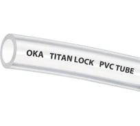 Прозрачная безнапорная ПВХ трубка TITAN LOCK «OKA» внутренний диаметр 8 мм, 50 м TL008OK_50