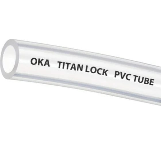 Прозрачная безнапорная ПВХ трубка TITAN LOCK «OKA» внутренний диаметр 8 мм, 50 м TL008OK_50