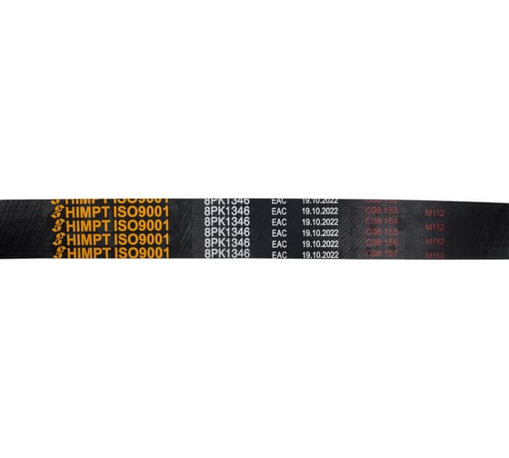 Поликлиновой ремень HIMPT 8PK-1346 00-00014429